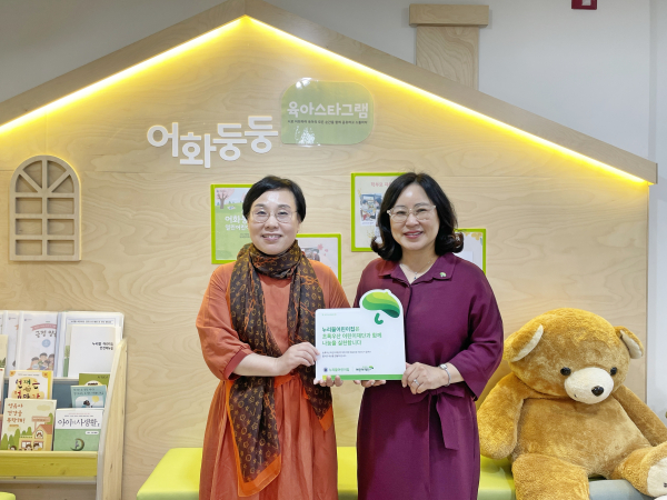 왼쪽부터 누리뜰어린이집 김주현 원장, 초록우산 박미애 본부장