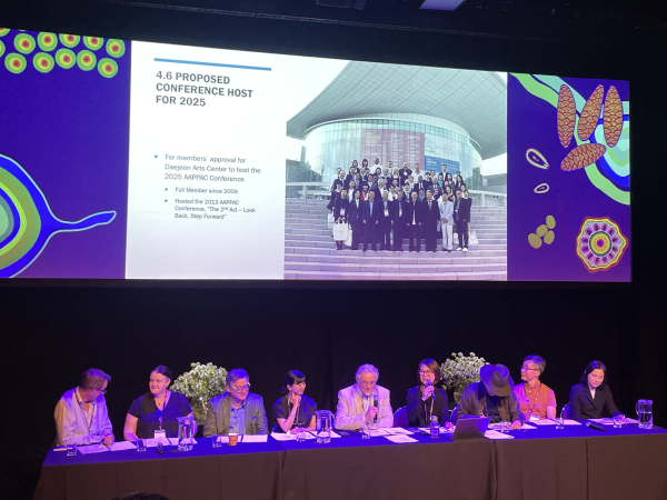 2025 AAPPAC 정기총회 대전 유치 성공