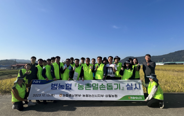 지난 12일,  스마트팜 전환 딸기 농장을 찾아 농촌일손돕기 자원봉사활동을 펼쳤다