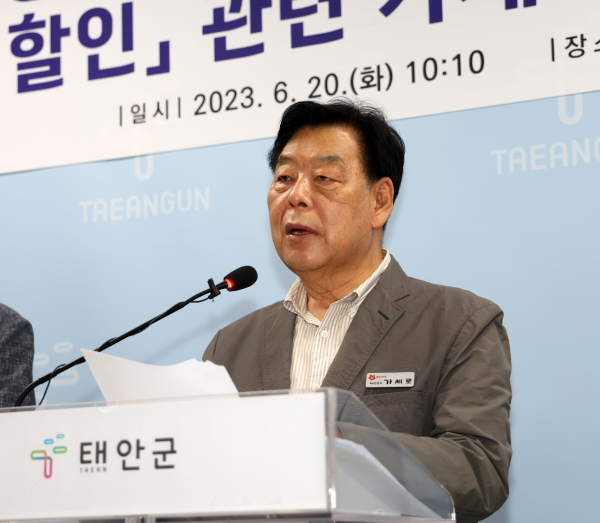 가세로 태안군수는 20일 군청 브리핑실에서 기자회견을 갖고, 관내 골프장 4개소가 매월 ‘태안군민의 날’을 정해 해당일 골프장을 찾은 군민에 33~60%의 그린피 할인 혜택을 제공키로 합의했다고 밝혔다.<br>