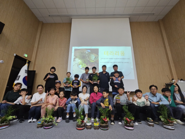 가을나들이 체험 프로그램 기념촬영