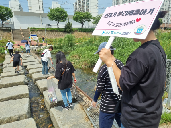‘지구 기 살리기’ 캠페인 플로깅 진행 모습