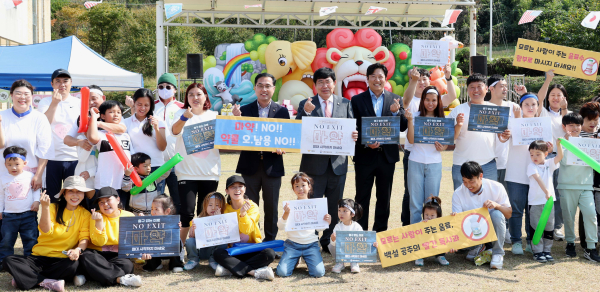 박희조 대전 동구청장, 'NO EXIT' 마약 근절 릴레이 캠페인 동참 모습