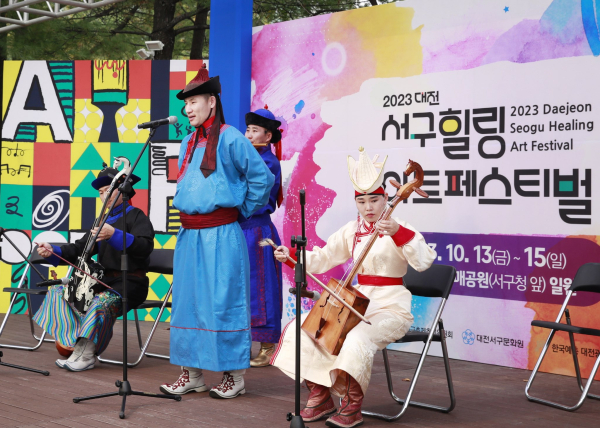 2023 대전 서구힐링 아트페스티벌 축제 이모저모