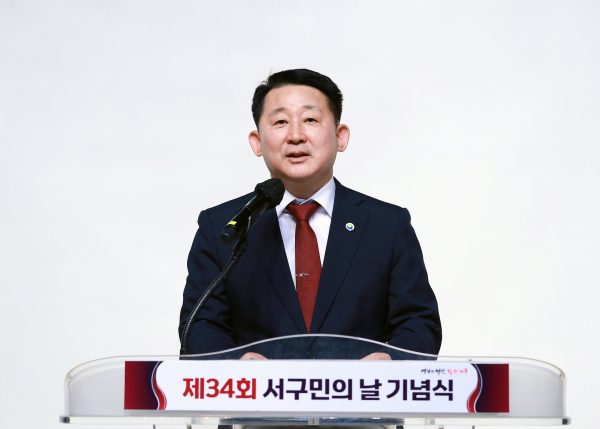 제34회 서구민의 날 기념식 행사에서 인사말하는 서철모 구청장