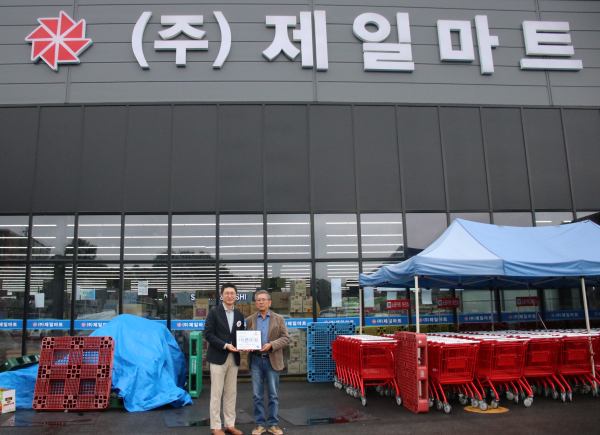 홍성군 (주)제일마트는 충남적십자사 바른기업 511호에 선정됐다