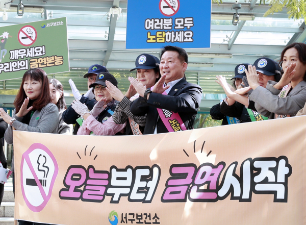 16일 시청 앞 금연거리에서 열린 캠페인 사진