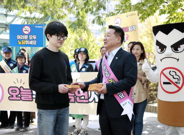 16일 시청 앞 금연거리에서 열린 캠페인 사진