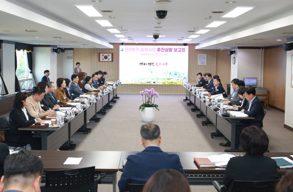 16일 구청 장태산실에서 열린 하반기 공약사업 추진상황 보고회 장면
