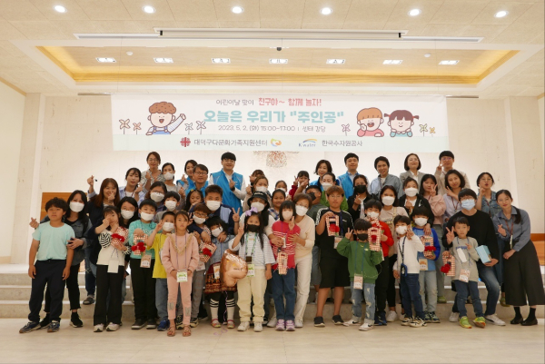 다문화가정 지원 관련사진