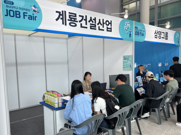 취업박람회 참여 모습