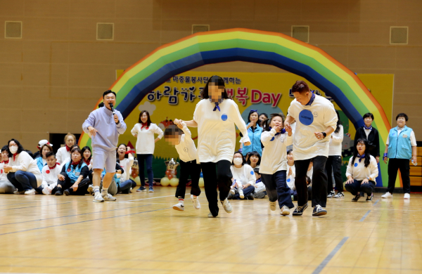 ‘행복 Day 운동회’ 개최 모습