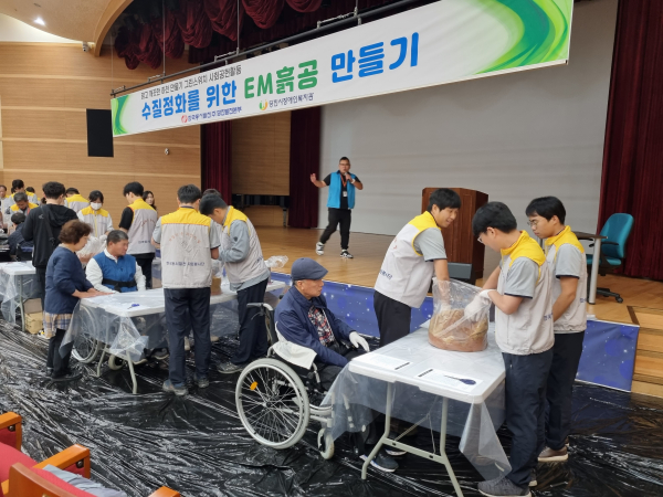 EM흙공 만들기 행사 사진