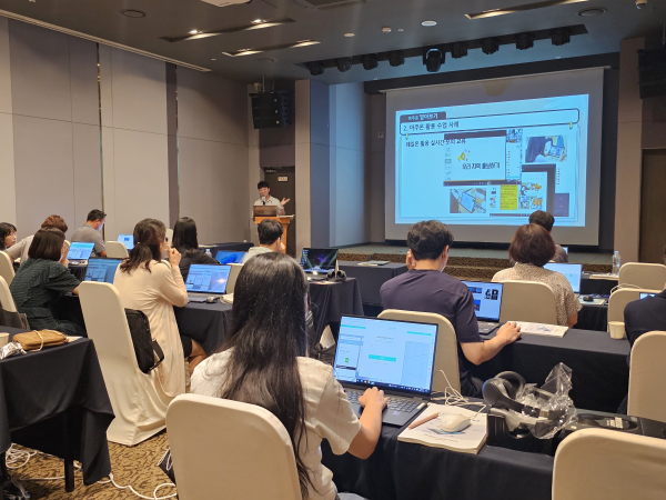 교원 대상 마주온 활용 수업사례 연구 모습