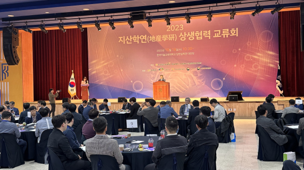 지산학연 상생협력 교류회 진행 장면/한기대 제공