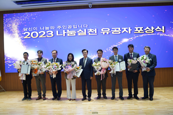 충남사회복지공동모금회 이웃돕기 나눔실천 기관표창 기념사진(왼쪽 세번째 이종규 부군수)