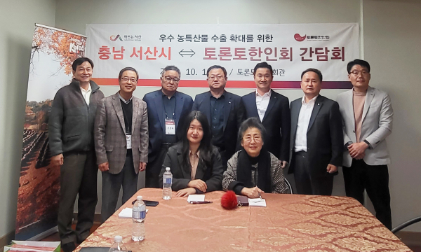 지난 16일 토론토 한인회관에서 열린 간담회 모습