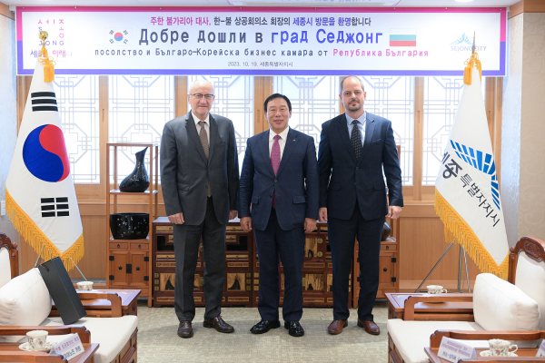 최민호 시장, 주한불가리아대사 및 한·불 상공회의소 회장 접견  모습