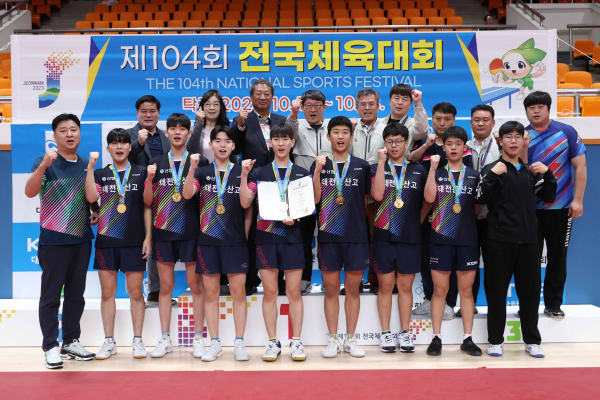 탁구 단체사진 (대전동산고 금메달 수상)