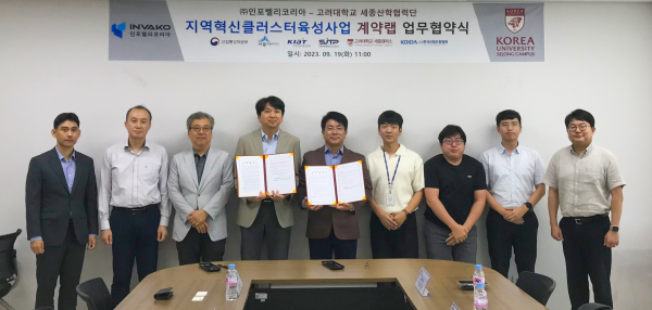 23.09.19. 인포벨리코리아