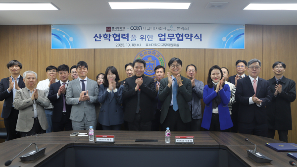 업무협약 체결 기념사진/호서대 제공