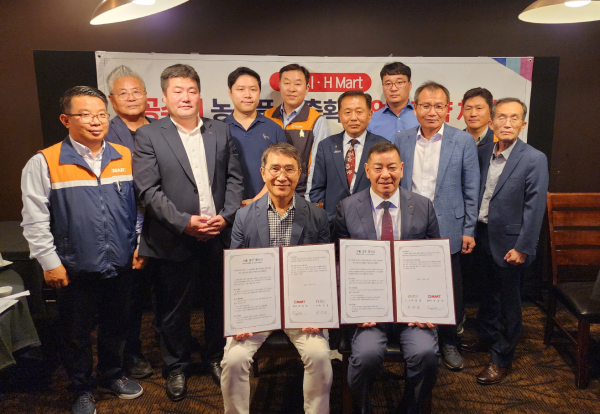 공주시 해외시장개척단 - H마트와 공주시 농산물 수출확대 협약