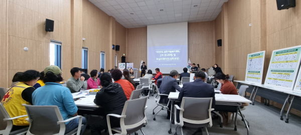 마을복지계획 수립·모니터링 회의