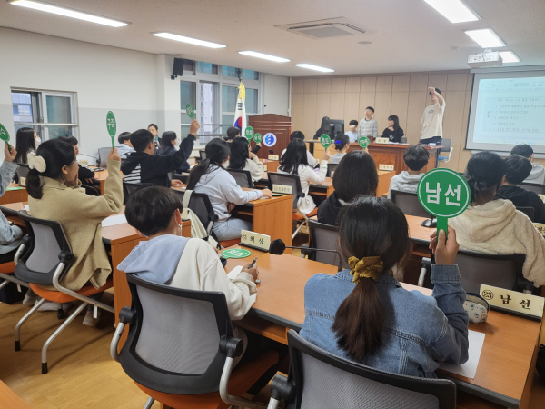 2023학년도 제3회 서부 초등학교 학생의회 개최 모습