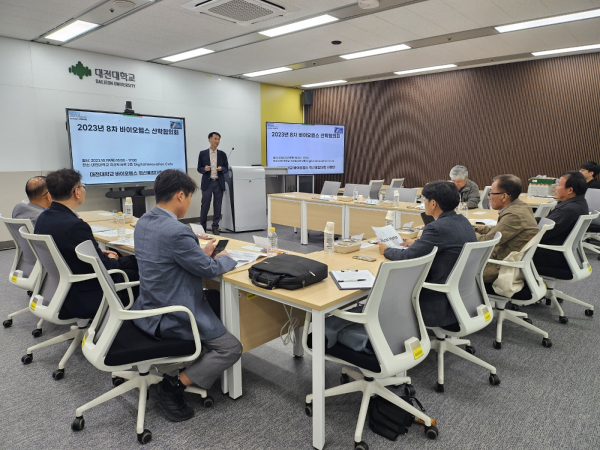 제8차 바이오헬스 산학협의회 현장 모습