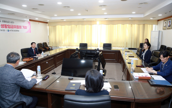 서구청 보라매실에서 열린 생활임금위원회 회의 장면