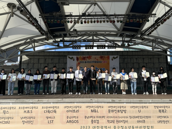 지난 21일 우리들공원에서 진행된 'Good bye 와락' 중구청소년어울림마당 폐막식