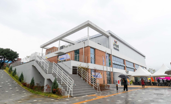 대덕구 중리근린공원 복합문화센터 전경