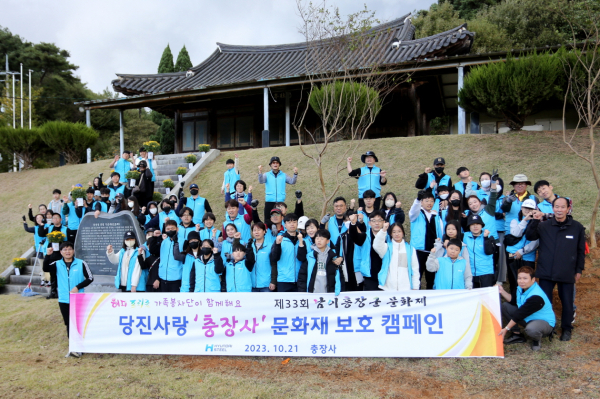 지난 21일 대호지면에 위치한 충장사에서 문화재 보호 활동 진행 후 단체사진