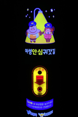 야간 비상벨 LED 안내판 사진