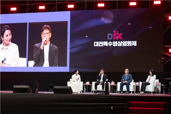 '2023 대전특수영상영화제 어워즈' 행사 진행 모습