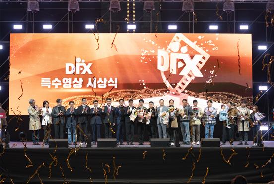 '2023 대전특수영상영화제 어워즈' 행사 진행 모습