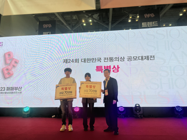 패션디자인학과 특별상 수상한 정유진 학생