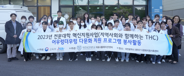 어우렁더우렁 다문화 지원 프로그램 봉사활동 진행 단체사진