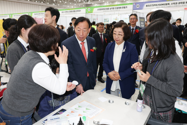 ​대전수학축전 행사장 모습​