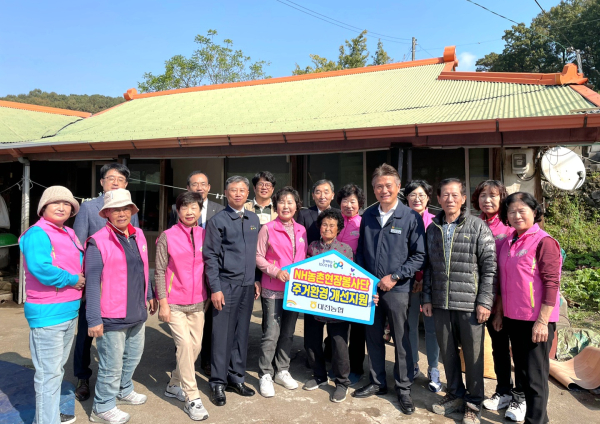 ‘NH농촌현장봉사단’을 통해 도배, 장판 등 노후 주거환경 개선