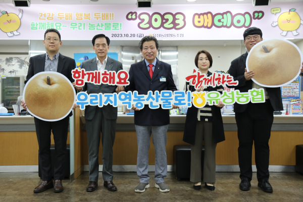 지난 20일, 배데이 행사 진행 -가운데 류광석조합장