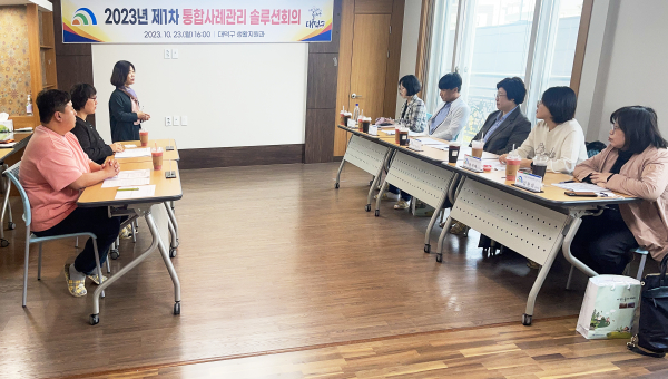 지난 23일 복합적인 어려움을 겪고 있는 위기가구 대상자를 돕기 위해 전문가들과 ‘제1차 통합사례관리 솔루션회의’ 진행