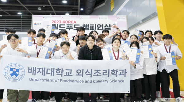 지난  21~22일 서울 양재동 aT센터에서 개최된 ‘2023 KOREA 월드푸드 챔피언십’에서 금상과 우수상을 차지한 후 기념사진 촬영