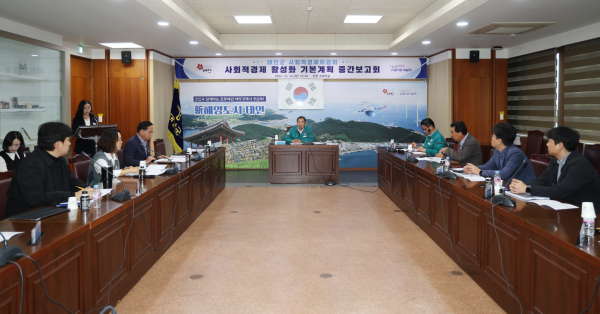 지난 24일 태안군 사회적경제 활성화 기본계획 수립 연구용역 중간보고회 모습.