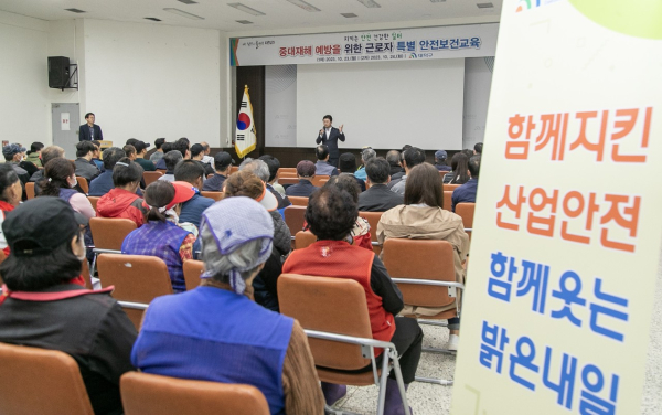 지난 23일, 최충규 대덕구청장이 구청 청렴관에서 열린 ‘2023년 중대재해 예방을 위한 특별 안전보건 교육’에 참석해 현업근로자들에게 당부의 말을 전하고 있다.]