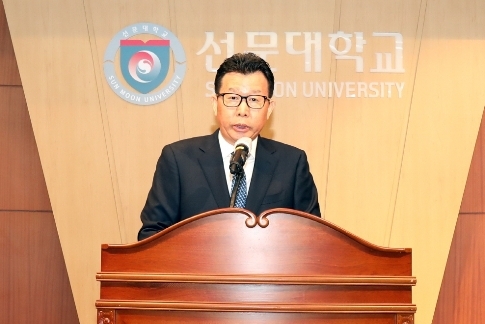 축사를 하는 문성제 선문대 총장/선문대 제공