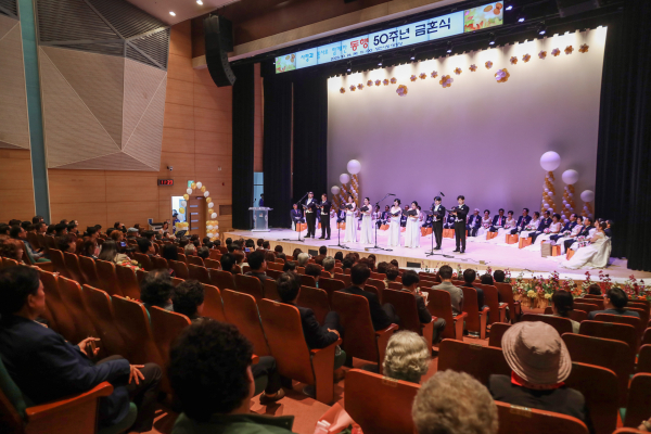 26일,당진시청 대강당에서 노부부 15쌍 초청해 행복 금혼식 진행 모습