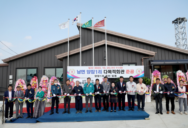 지난 25일 진행된 마을회관 준공식 모습