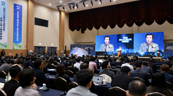 제6회 충남 수소에너지 국제포럼 개최 모습