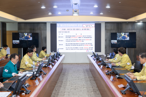 지난 25일 본사 재난안전대책본부에서 태안발전본부를 화상으로 연결해 대응 시스템을 점검하는 모습